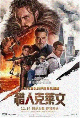 免费b站大片 阿凡达